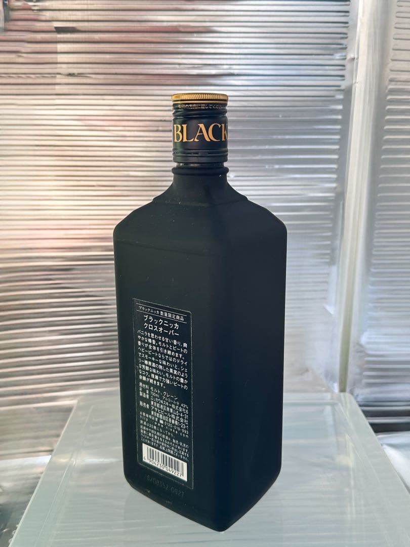 ブラックニッカ 【未開封】ウイスキー〈特典有り〉限定 長期熟成 モルト 新品