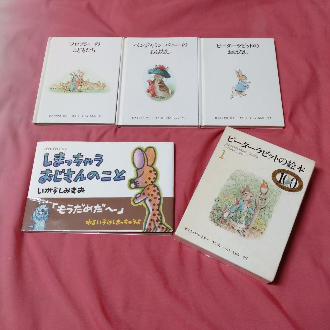 絵本セット50冊 絵本まとめ売り50冊 0歳 1歳 2歳 3歳