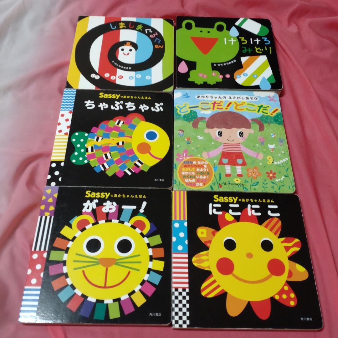 絵本セット50冊 絵本まとめ売り50冊 0歳 1歳 2歳 3歳