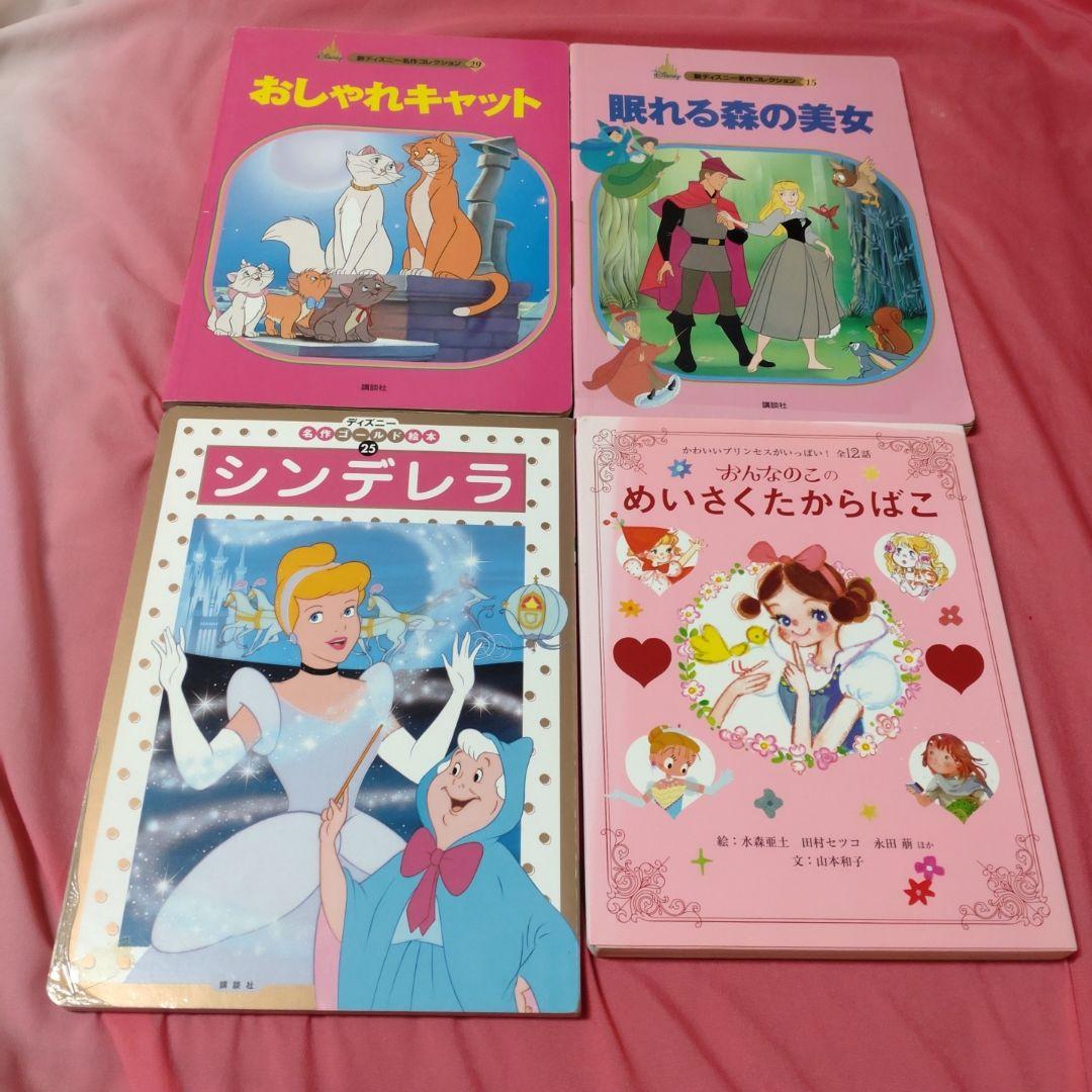 絵本セット50冊 絵本まとめ売り50冊 0歳 1歳 2歳 3歳