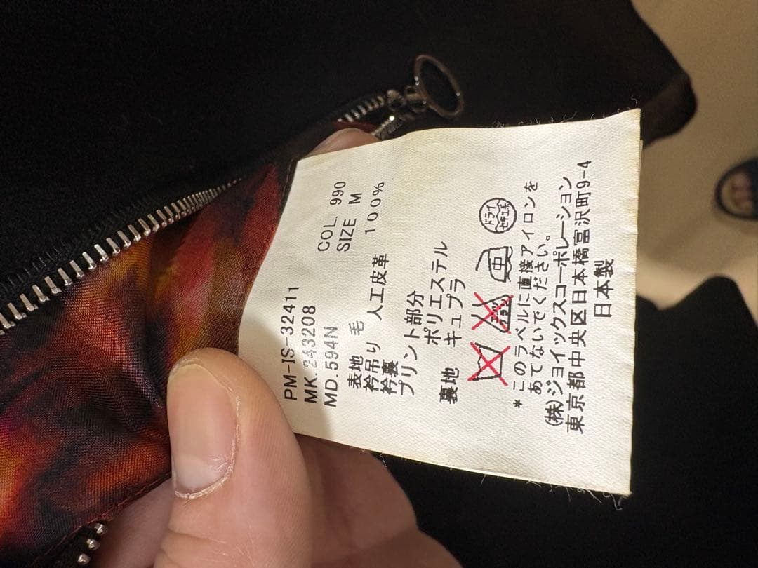 Paul Smith 14AW メインライン　コート