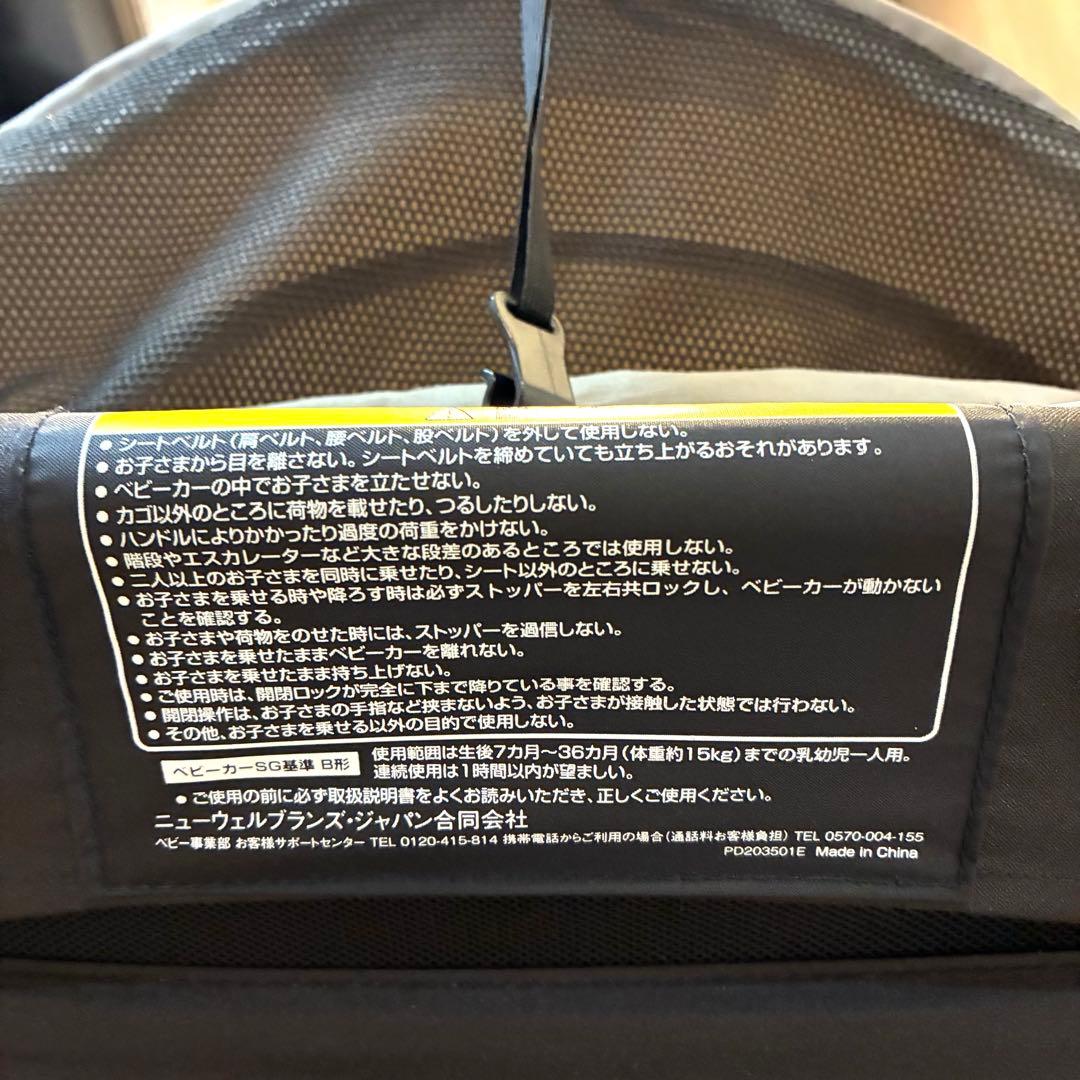 Aprica マジカルエアークッション AD ベビーカー B型 レザーハンドル