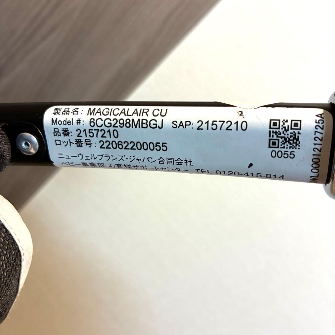 Aprica マジカルエアークッション AD ベビーカー B型 レザーハンドル