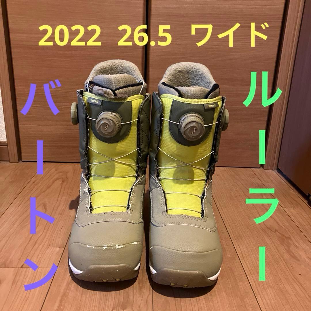 バートン　'22 ルーラー 26.5ワイド