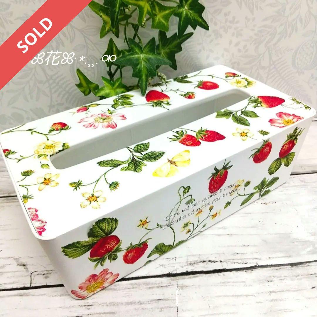 デコパージュꔛ‬ꕤBOXティッシュケース♡苺♡リメイク♡インテリア雑貨