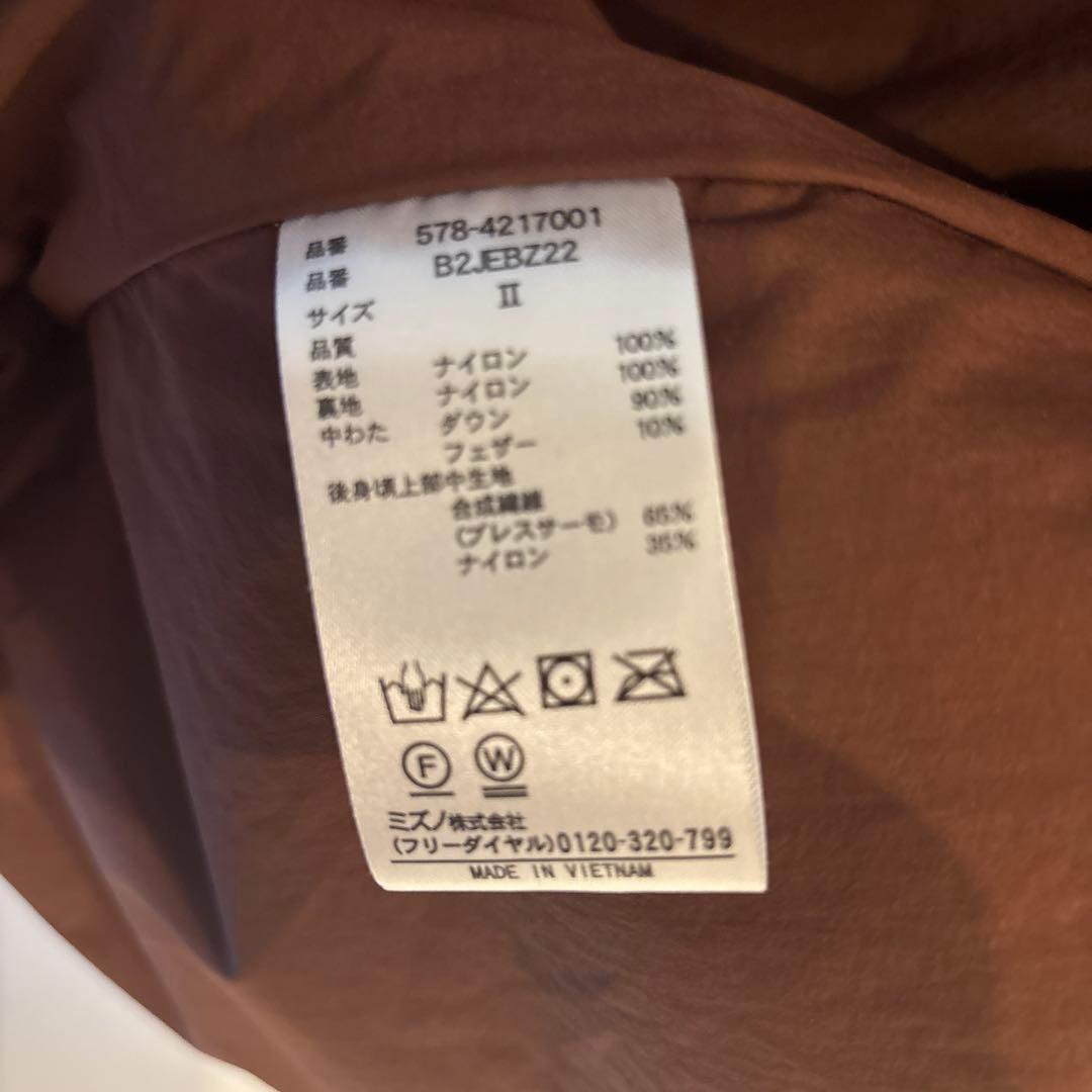 2024AW ミズノ マーガレットハウエル ダウン ベスト ブラウン