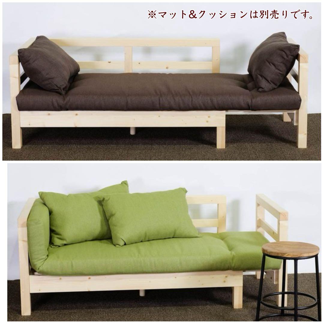 G新品 パイン材 ソファベッド フレーム すのこベッド カントリー 北欧