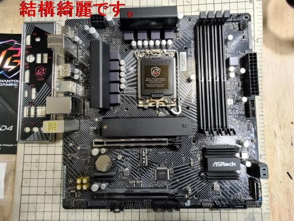 ASRock B760M PG LIGHTNING/D4 動作確認済み中古品