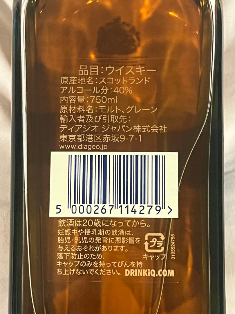 新品未開封JOHNNIE WALKERジョニーウォーカーブルーラベル750ml