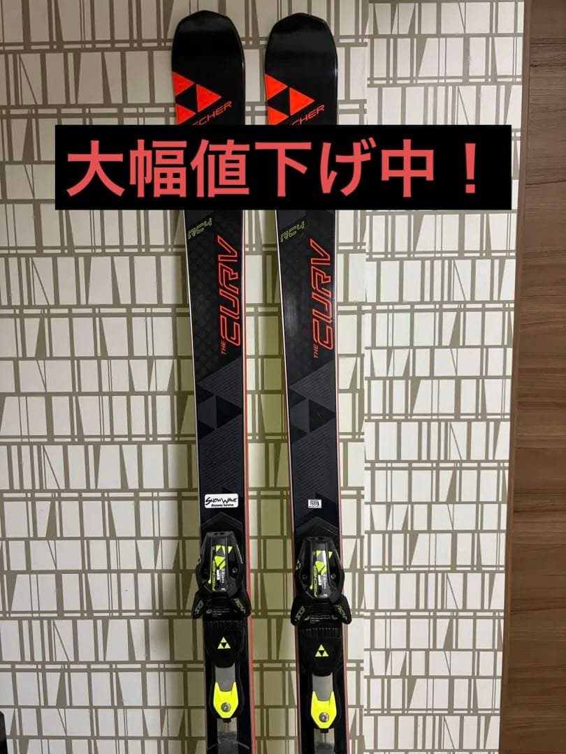 フィッシャー　RC4 CURV 185cm スキー板