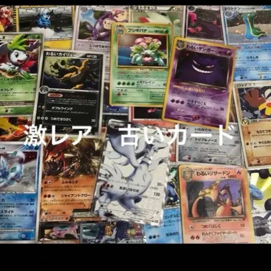 ポケモンカード　コレクション　引退