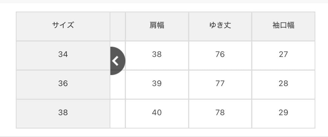 IENA ビーバートラペーズコート 【ネイビー 36】イエナ