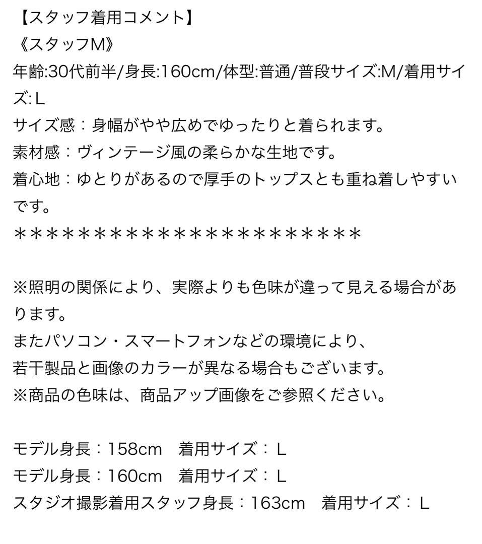 新品タグ付き【ROTHCO/ロスコ】BDU SHIRTS：ブルゾン