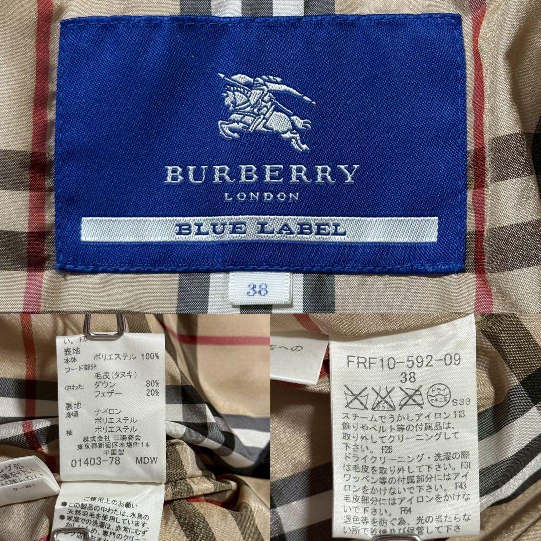 BURBERRY バーバリー ダウンコート ノバチェック エンブレム サイズ38