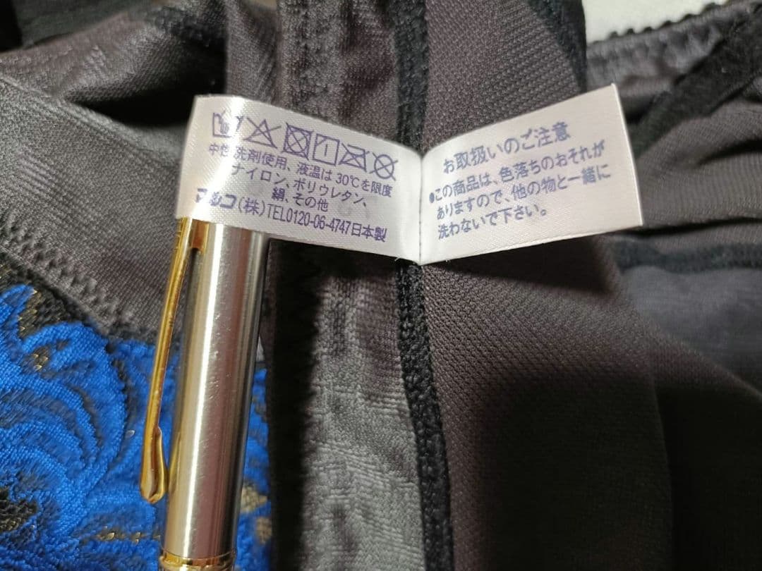 美品　MARUKO　カーヴィシャス　ボディスーツ　D75L　補正下着　マルコ