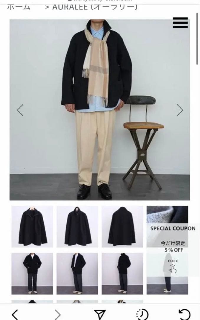 AURALEE 21aw ウールジップブルゾン