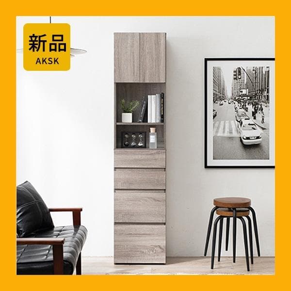 【幅40㎝】ランドリーラック ランドリーチェスト ランドリー収納【グレー】