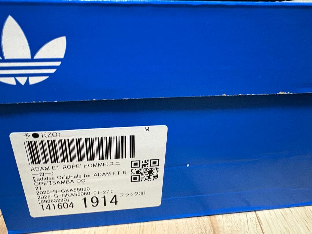 adidas サンバOG adam et rope 別注 27cm