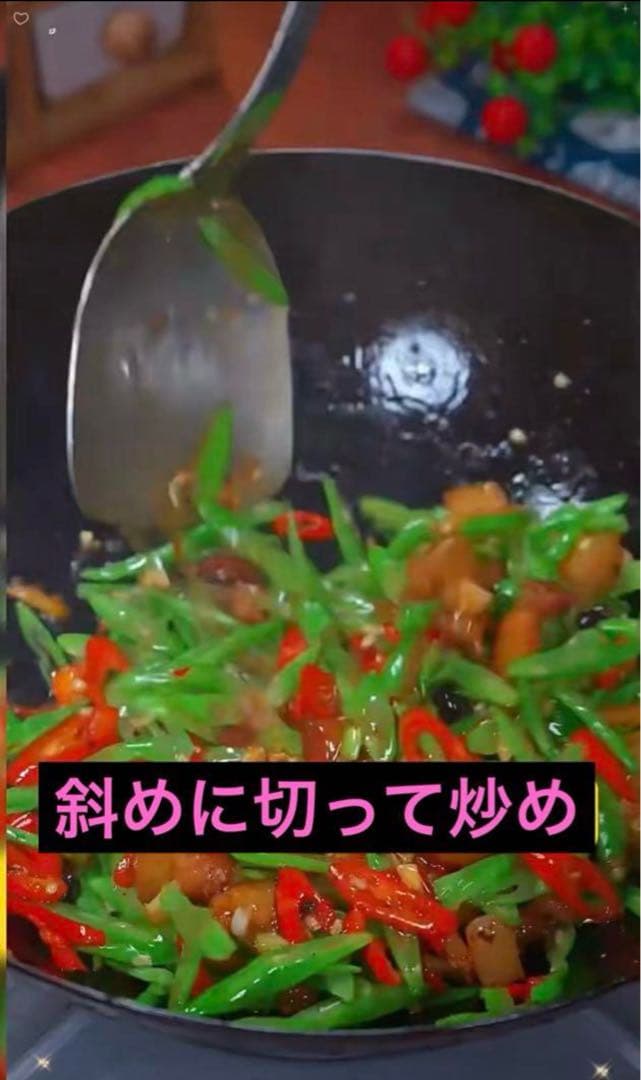 豆の種　　　緑色・紫点 確認中