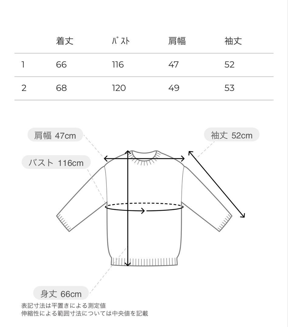 CLANE シャギー　ニット カーディガン 新品 １　正規品　クラネ