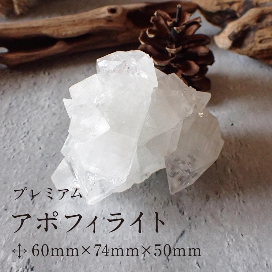 【40%OFF】アポフィライト／インド産／60mm×74mm×50mm