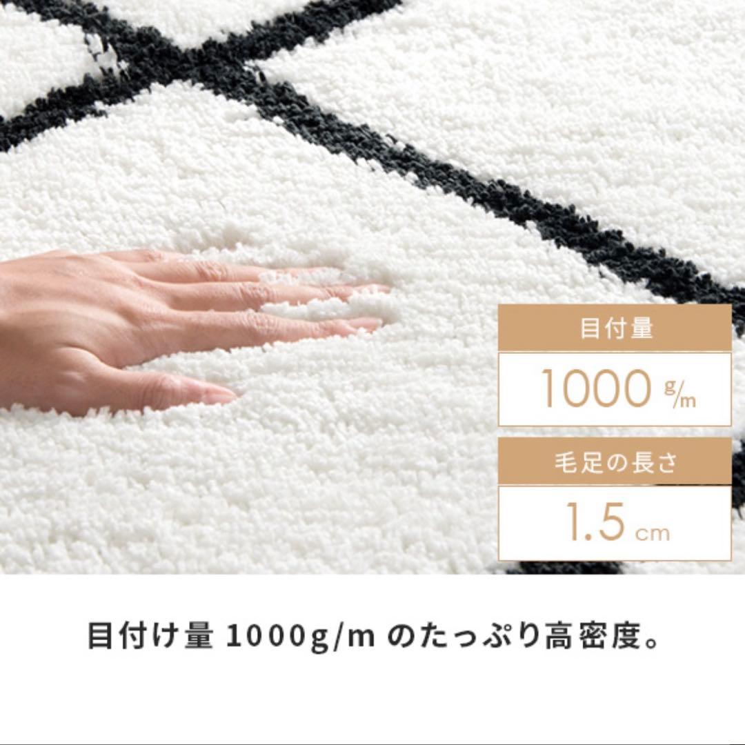 新品カーペット