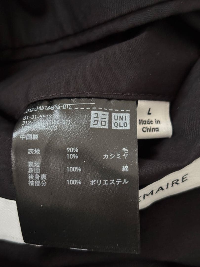 【美品】UNIQLO ルメール 黒 ロングコート L