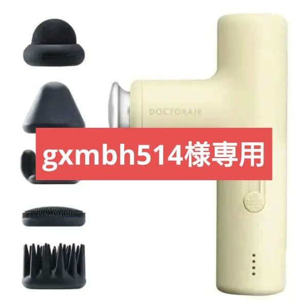 エクサガン ラグゼ EXAGUN LUXE シルキーアイボリー REG-12