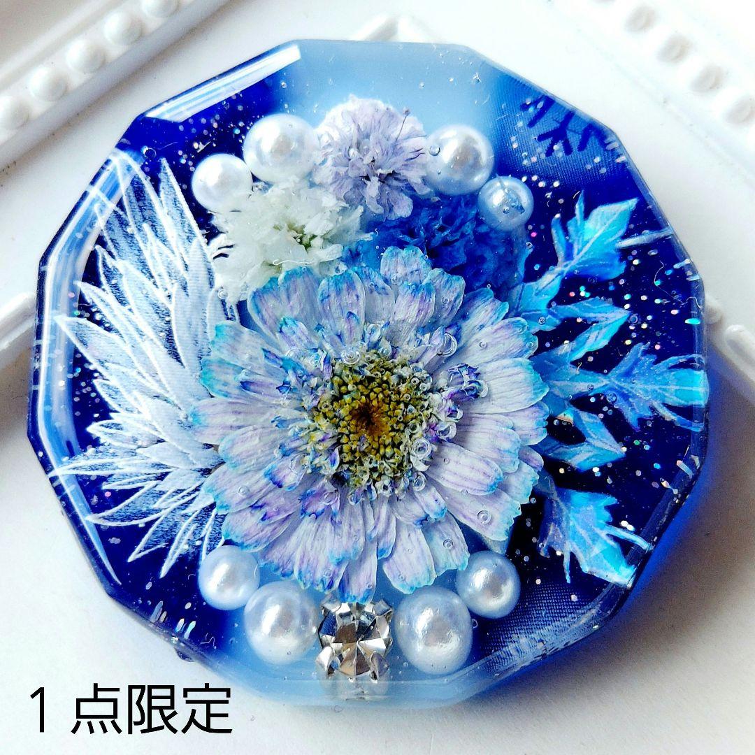 【1674】レジン　マトリカリア　ヘアゴム　ポニーフック　ブロ―チ　ハンドメイド