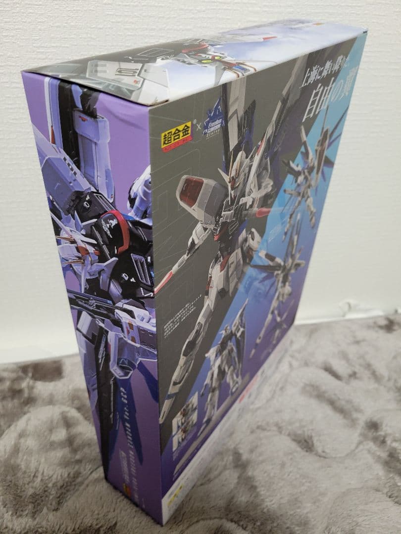 【未開封】超合金　フリーダムガンダム Ver GCP【美品】