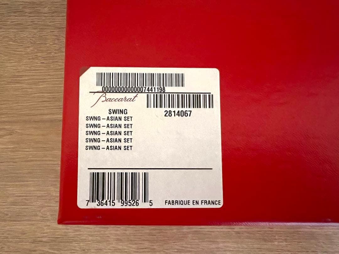 Baccarat バカラ　スウィング　アジアンセット　箱付　未使用　美品