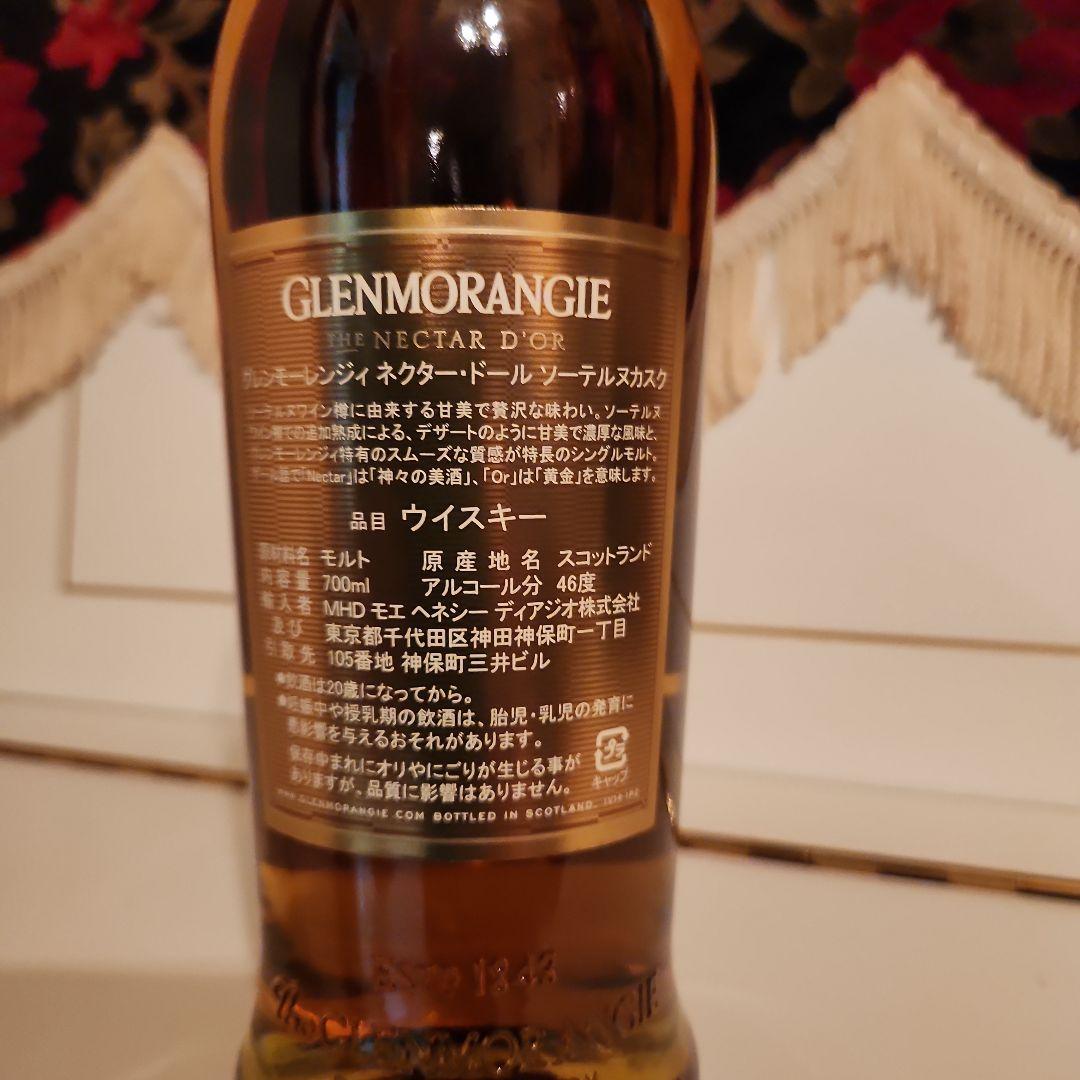 [終売] (入手困難) グレンモ－レンジ Nectar D'Or<最安値>