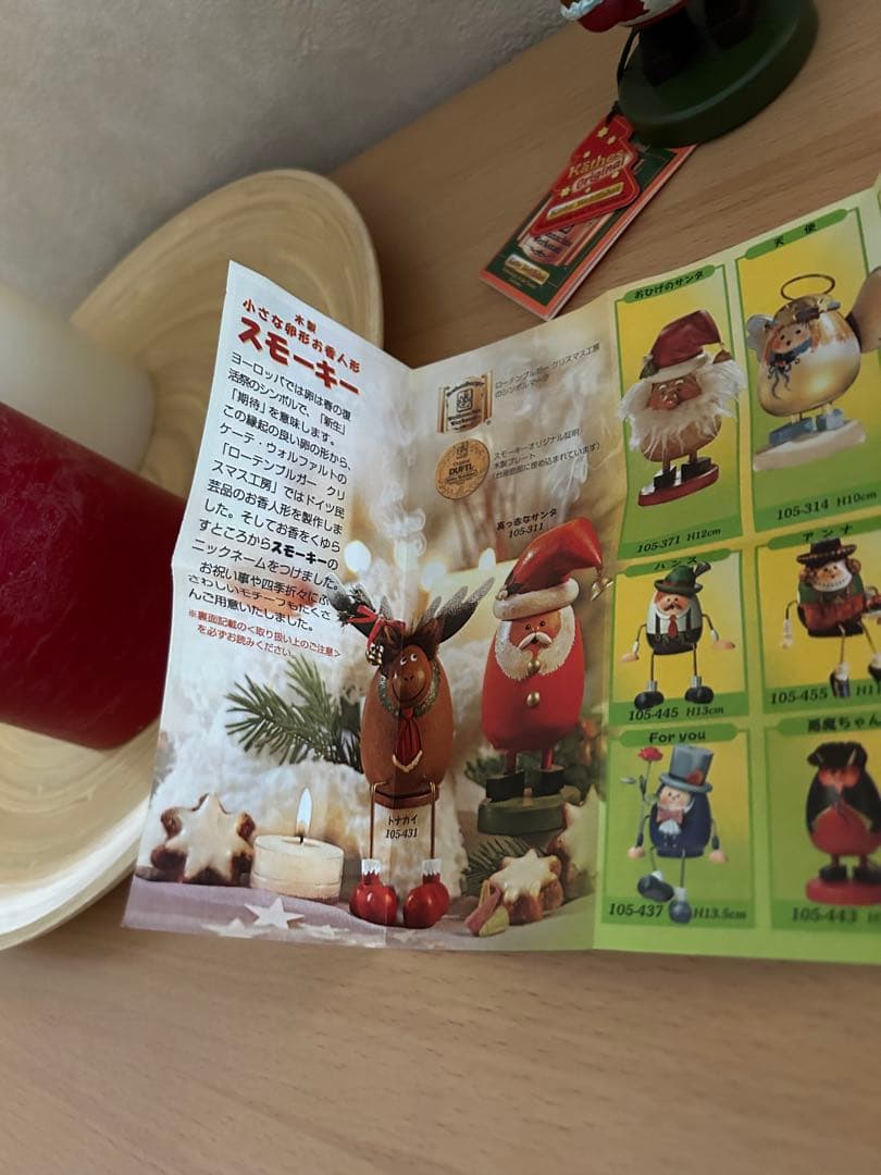 ドイツ製　トナカイ　置物　ケーテウォルファルト　DUFTL クリスマス