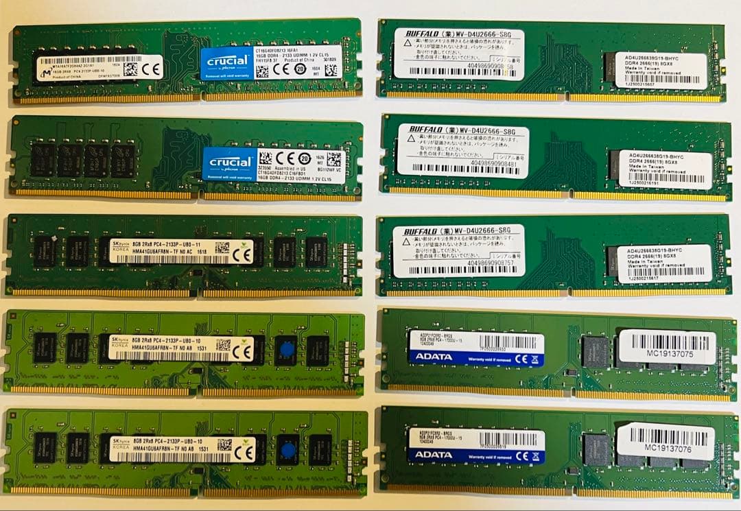 DDR4 デスクトップ用メモリ10枚セット 16GB x2枚+8GB x8枚