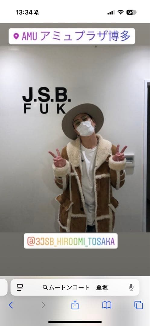 【shi28】Sage ムートンコート made in USA