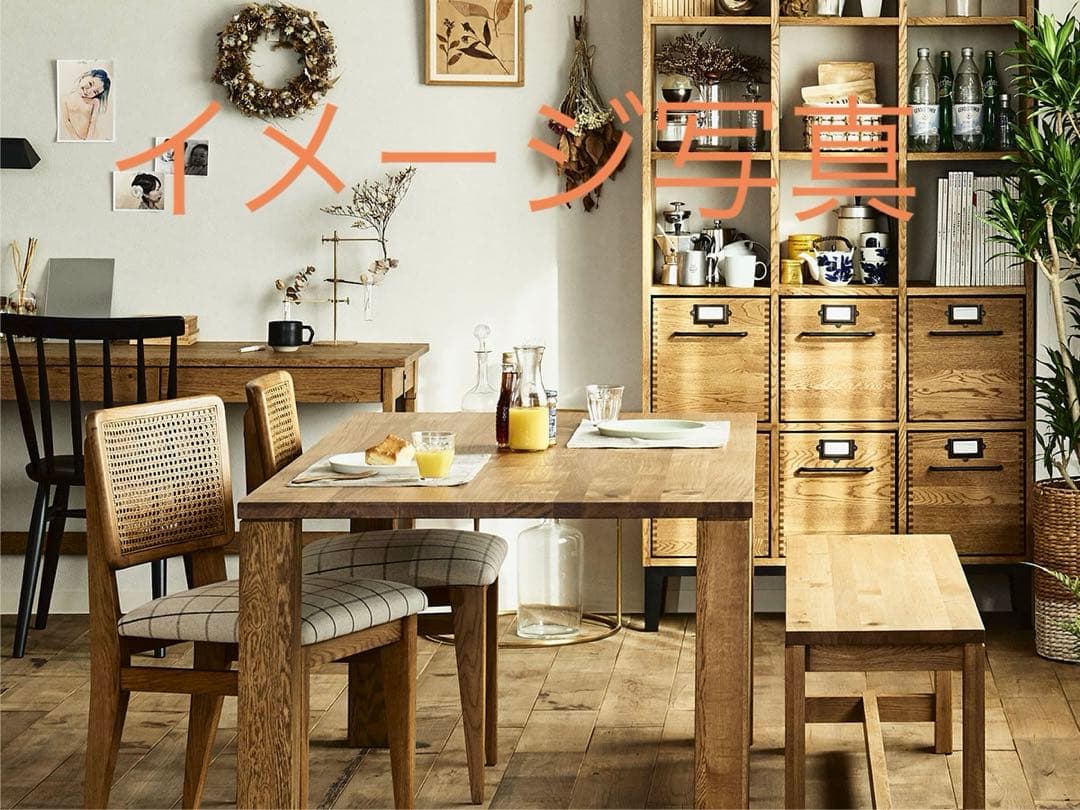 早い者勝ち送料込　幅150㎝　クラッシュゲート　関家具　デン　ダイニングテーブル