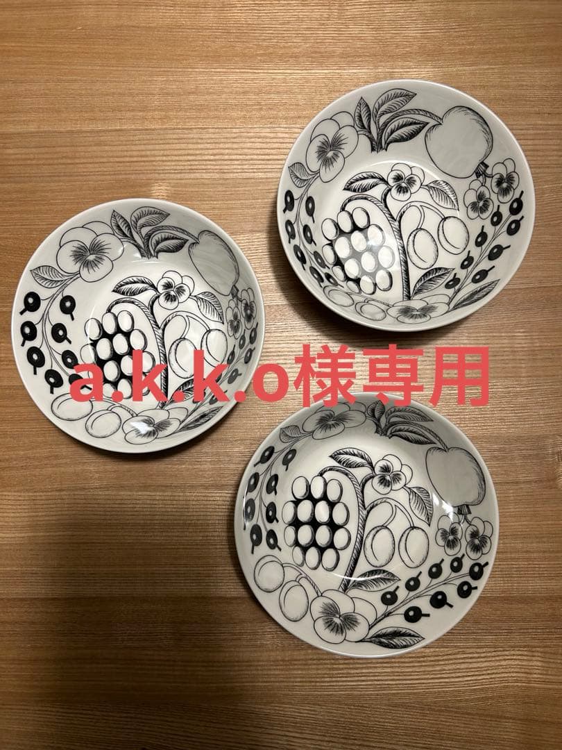 【a.k.k.o】果物柄陶器ボウル2枚