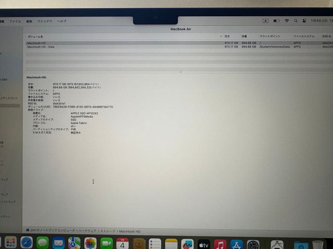 MacBook Air ミッドナイト 24GB 1TB