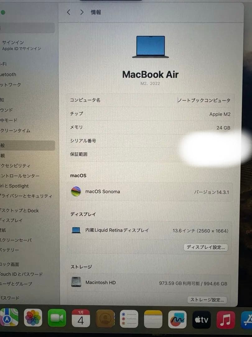 MacBook Air ミッドナイト 24GB 1TB