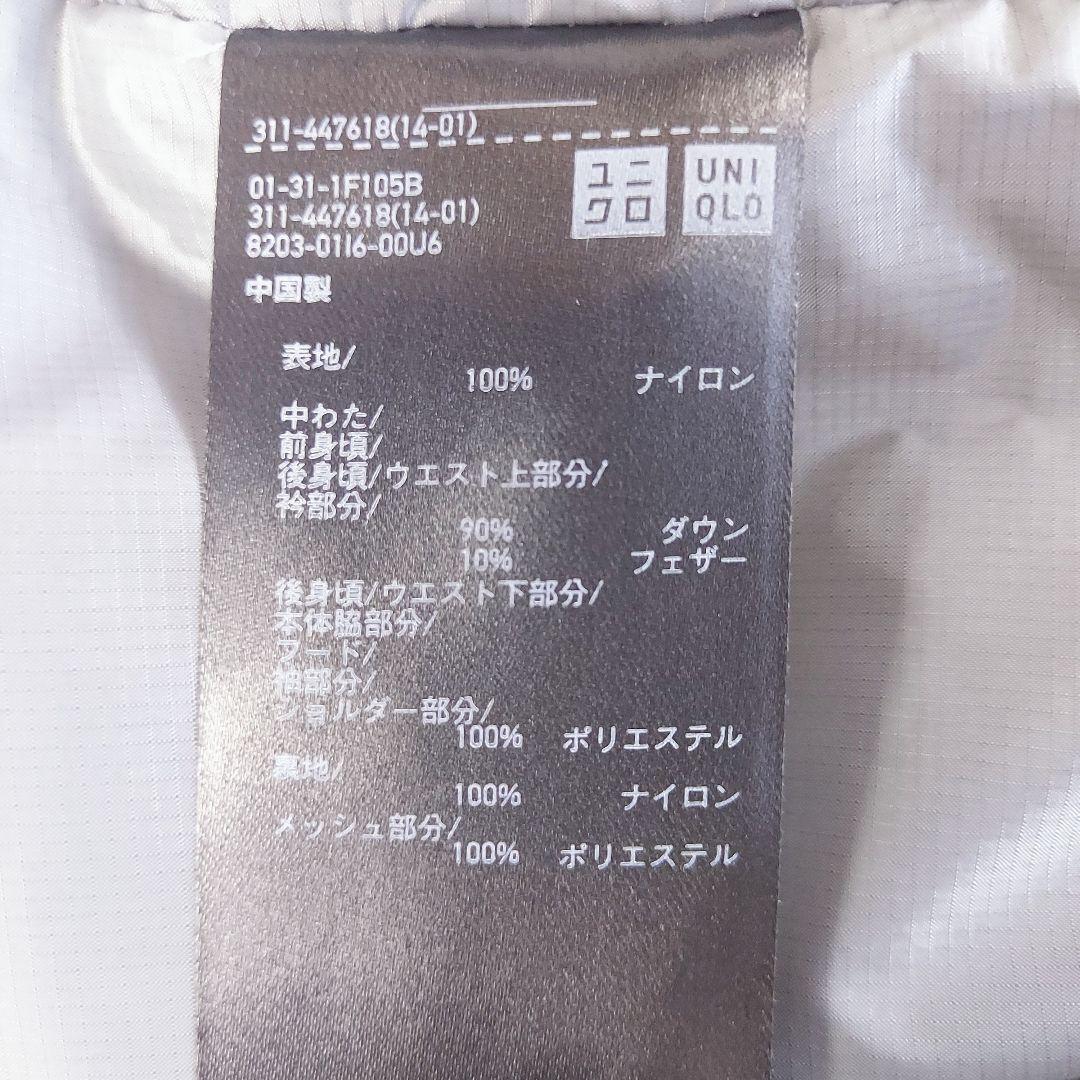 ユニクロ 平野歩夢モデル ハイブリッドダウン XL スノーボード サイン入