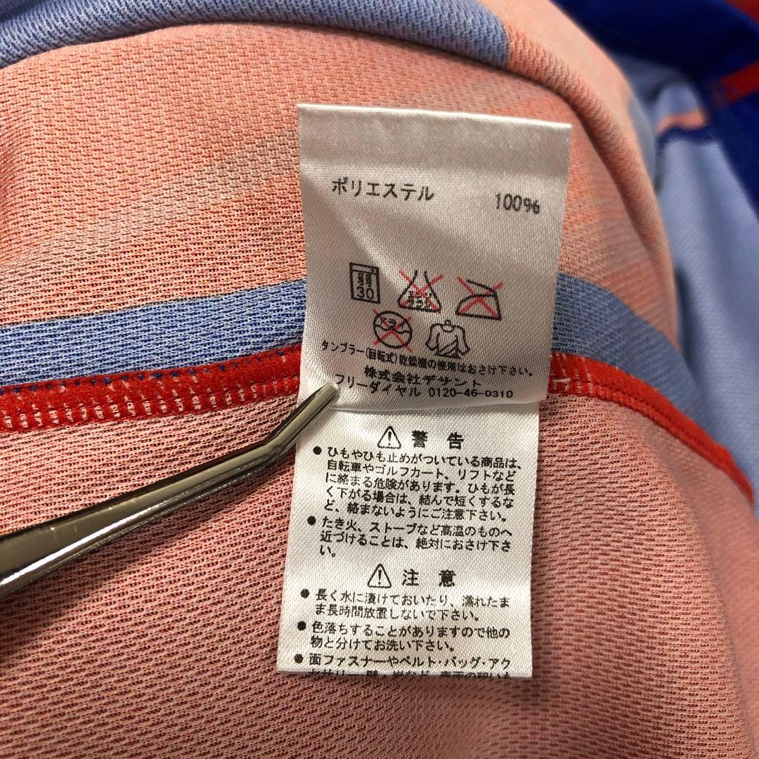 umbro 橋本拳人 FC東京 サッカー　レプリカ　ユニフォーム