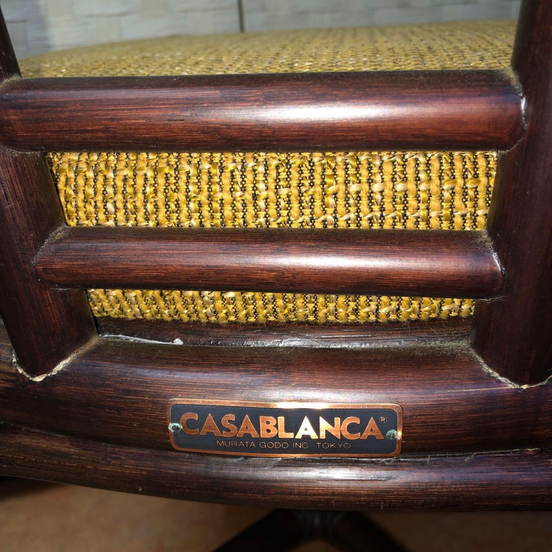 Casablanca　カサブランカ　ラタン　ダイニングチェア