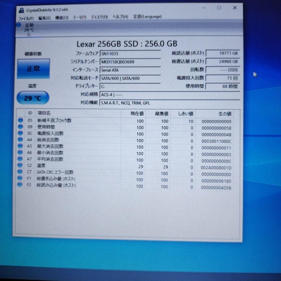 た*い様 Let's note SSD 256GB メモリ8GB CF-NX4G