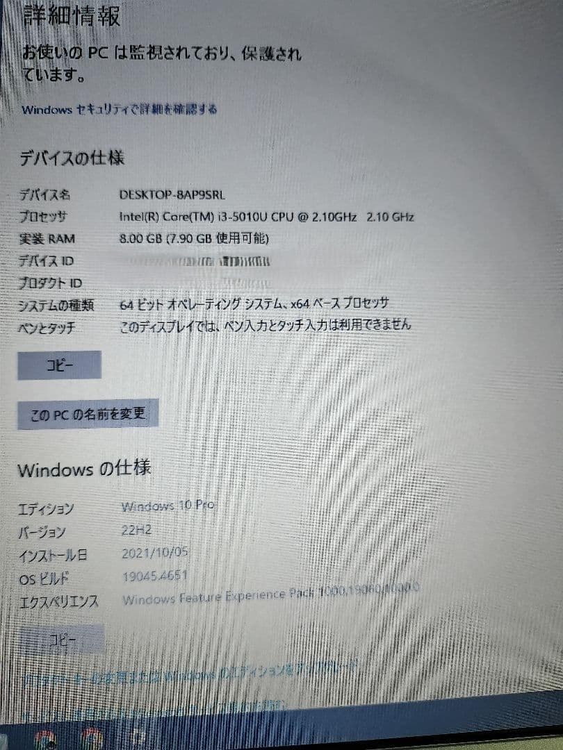 た*い様 Let's note SSD 256GB メモリ8GB CF-NX4G