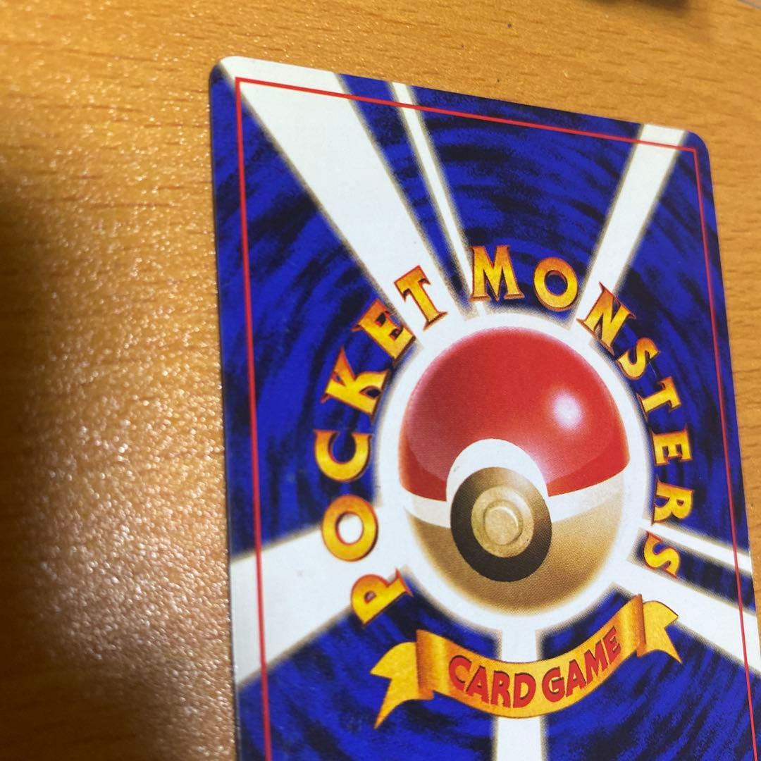 カイリュー_「ポケモンカードGB」 おまけカード PROMO 第1世代 199…