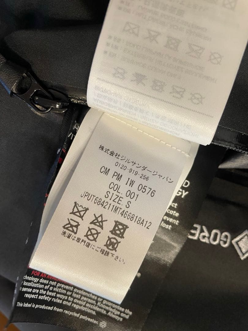 jil sander arc'teryx shell jacket Sサイズ