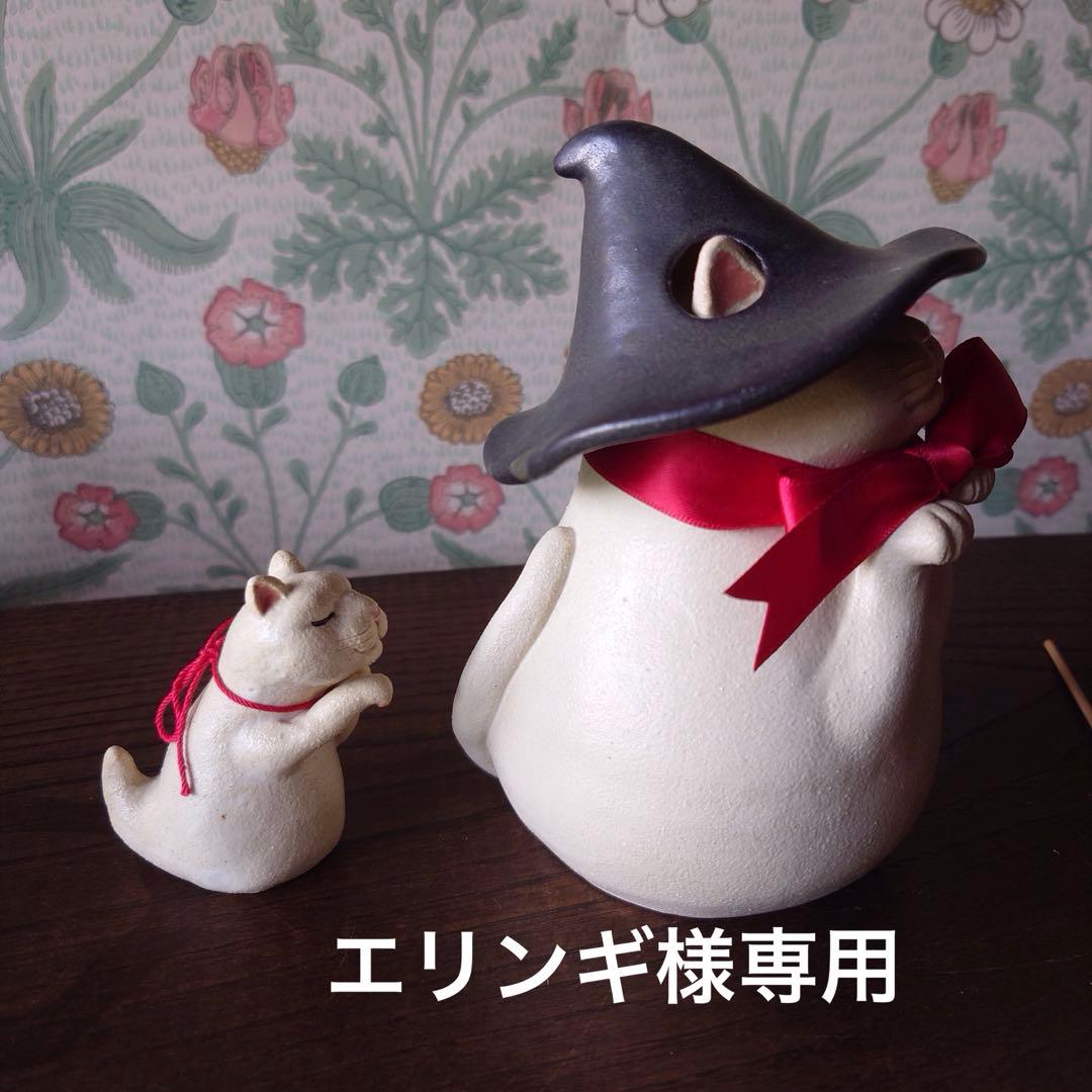 エリンギページ