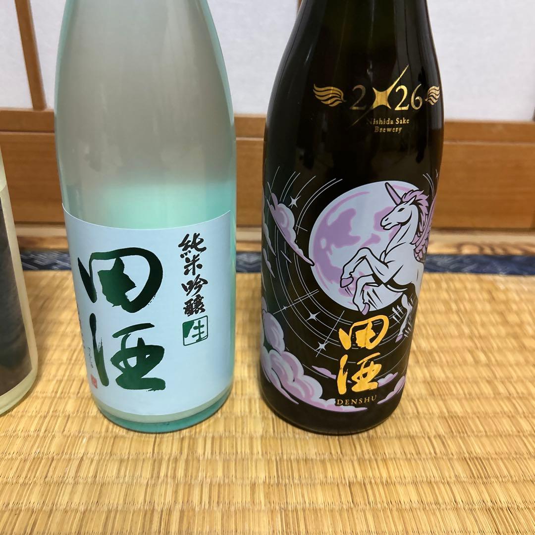 田酒　干支ボトル　2026 純米吟醸　貴嬢酒　うすにごり　限定　西田酒造