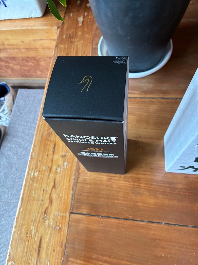 KANOSUKE 2023 & HAKUSHU 1973 セット