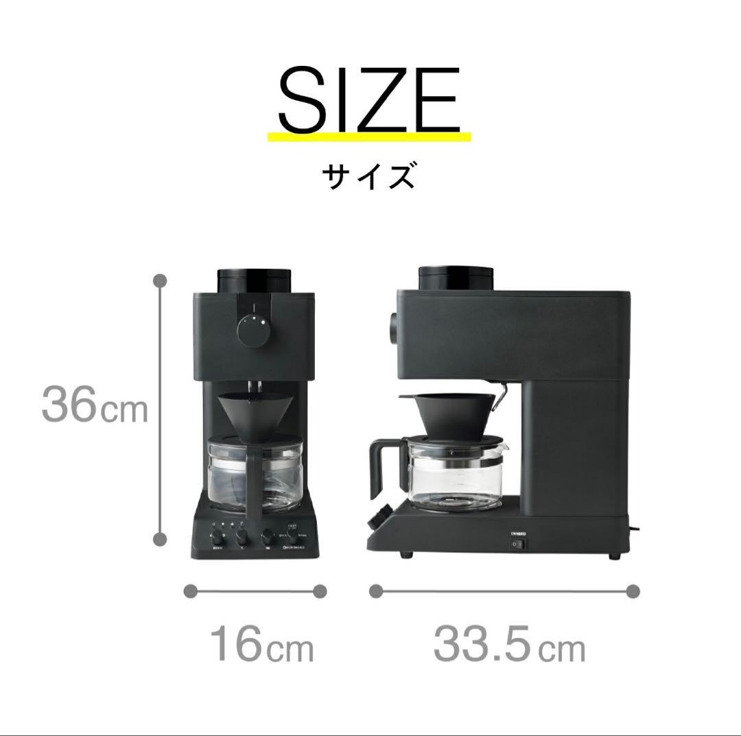【新品未使用送料無料！】⭐️ツインバード⭐️CM-D457B コーヒーメーカー